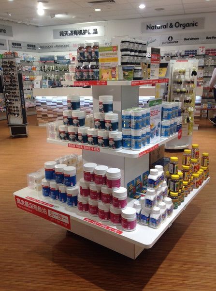 Custom 3 tier display stand in a pharmacy displaying vitamins