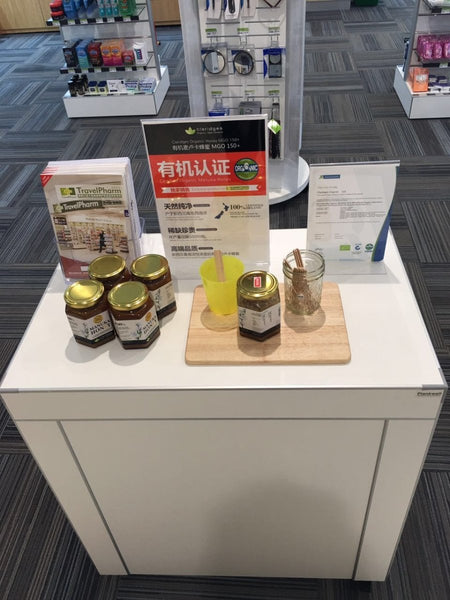 Custom Retail display table with storage underneath in souvenir setting displaying honey samples
